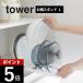 �R����� ���o�X�^���h �^���[ L tower 1373 1374