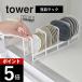 �R����� ���M���[���b�N �^���[ tower 1395 1396