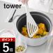 �R����� �V���R�[���r�[�^�[ �^���[ tower 1503 1504