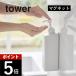 �R����� �����Ղ��܂��o��}�O�l�b�g�f�B�X�y���T�[ �^���[ tower 1532 1533 1534 1535 1536 1537