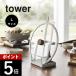 �R����� ���ʁ���ӂ��X�^���h L�T�C�Y �^���[ tower 1551 1552