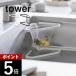 �R����� ���؂�l�b�g���t������O�p�R�[�i�[ �^���[ tower 1555 1556