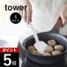 �R����� �V���R�[���t���C�Ԃ� S�T�C�Y �^���[ tower 1594 1595