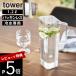 �R����� �n���h���t���␅�� �^���[ 1.2�k tower 1646 1647