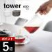 �R����� �e�B�[�|�b�g �^���[ tower 1672 1673
