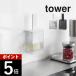 �R����� �}�O�l�b�g������ �^���[ tower 1676 1677