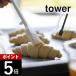�R����� �V���R�[�������n�P �^���[ tower 1773 1774