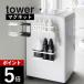 �R����� ����@���}�O�l�b�g���[���b�N �^���[ 2�i tower1800 1801
