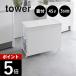 �R����� �W�t���ډB�����ʃ_�X�g���S�� �^���[ 45L 3���� tower 1822 1823