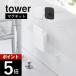 �R����� �}�O�l�b�g�T�j�^���[�V���R�[���X�|���W �^���[ tower 1842 1843