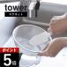 �R����� �}�O�l�b�g�n���h���t���V���R�[���X�|���W �^���[ tower 1885 1886