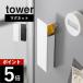 �R����� �B����}�O�l�b�g�J�b�^�[�z���_�[ �^���[ tower 1933 1934