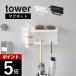 �R����� �}�O�l�b�gUV�΍��p�i���[�z���_�[ �^���[ tower 1945 1946
