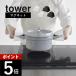 �R����� �}�O�l�b�g�V���R�[������� �^���[ 2�g tower 1957 1958