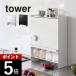 �R����� �O���J�� �B���钲�������b�N �^���[ tower 2009 2010
