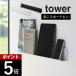 �R����� �΂����{�[�h�ǑΉ��^�u���b�g���u�b�N�I tower 2196 2197