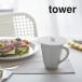 �R����� tower �^���[ �J�b�v�J�o�[ �^���[ 2861 2862
