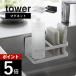 �R����� �}�O�l�b�g�X�|���W&amp;�{�g�����b�N �^���[ tower 3337 3338