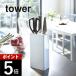 �R����� �L�b�`���i�C�t���n�T�~�X�^���h �^���[ tower 3512 3513