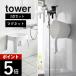 �R����� �}�O�l�b�g���C�C�X SH25 �� �}�O�l�b�g�肨�� �^���[ 2�_�Z�b�gtower 6925 6926 3607 3608