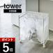 �R����� �ډB�����ʃ_�X�g���S�� �^���[ 3���� tower 4332 4333