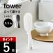 �R����� �����Ēu���� ������� �X�����T�C�Y �^���[ tower 4758 4759