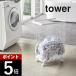 �R����� �����h���[�o�X�P�b�g �^���[ �L���X�^�[�t�� tower 4776 4777