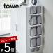  Yamazaki реальный индустрия стойка для обуви дверь &.... тип подставка для тапочек tower tower 4894 4895
