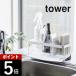�R����� ���������X�|���W���{�g���z���_�[ �^���[ tower 5016 5017