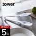 �R����� �V���R�[���X�v�[���g���O �^���[ tower 5193 5194 �ϔM �V���R�� �L�b�`���c�[��