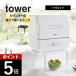 �R����� �J�E���^�[�ɍڂ�����L�k�H��@���b�N �^���[ �n�C�^�C�v tower 5305 5306