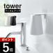 �R����� �t�B�����t�b�N �}�O�l�b�g�^���u���[ �^���[ tower 5487 5488