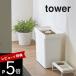 Yamazaki реальный индустрия tower tower воздухо-непроницаемый домашнее животное контейнер для еды tower 12kg мерная емкость есть 5617 5618