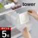 �R����� �①�ɒ����[�P�[�X �^���[ �d�؂�t tower 5762 5763