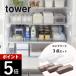 �R����� tower �^���[ 3�_�Z�b�g �①�ɒ����[�V���[�Y �①�ɐ����R���v���[�g�Z�b�g 5762 5763 5764 5765 5766 5767