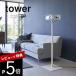  Yamazaki реальный индустрия высота эластичный проектор подставка tower tower 6027 6028