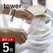 �R����� �V���R�[���n���h�� �A���Ċ� �^���[ tower 6362 6363