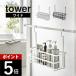  Yamazaki реальный индустрия .... автобус салон корзина tower tower 6617 6618 День отца 