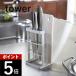 �R����� �J�b�e�B���O�{�[�h���i�C�t�X�^���h �^���[ tower 6775 6776