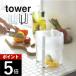 �R����� �|���܃G�R�z���_�[ �^���[tower 6787 6788