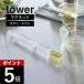 �R����� tower �}�O�l�b�g�i�X�v�ʃX�v�[�� �^���[ tower 6923 6924