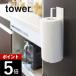 �R����� �}�O�l�b�g�L�b�`���y�[�p�[�z���_�[ �^���[ tower 7127 7128