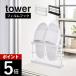 �R����� �c�[�E�F�C�x�����_�X���b�p���b�N �^���[ �g���[�t�� tower 7628 7629
