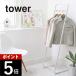 �R����� tower �^���[ �R�[�g�n���K�[ �^���[�j�c 7671 7672