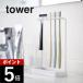 �R����� ���u���V�X�^���h 5�A �^���[ �z���C�g �u���b�N tower 4698 4699