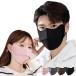 3 шт. комплект маска цельный Fit мужской женский осень-зима ... регулировка ремешок ткань маска .. трудно .. легко ... повторение использование возможно . защита от ветра холод для мужчин и женщин 