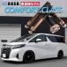 RUSH амортизатор Alphard AGH30W GGH30W высота машины короткий модель Full Tap амортизатор амортизаторы Camber регулируемый pillow верхний RUSH Damper COMFORT CLASS