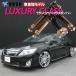 RUSH амортизатор Camry hybrid AVV50 высота машины короткий модель Full Tap амортизатор амортизаторы Camber регулируемый pillow верхний RUSH Damper LUXURY CLASS
