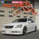 RUSH амортизатор Crown GRS180 GRS182 GRS184 MAQS модель можно выбрать rate Full Tap амортизатор амортизаторы RUSH Damper SEDAN CLASS MAQS