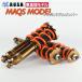 RUSH амортизатор Verossa GX110 JZX110 MAQS модель можно выбрать rate Full Tap амортизатор амортизаторы RUSH Damper SEDAN CLASS MAQS